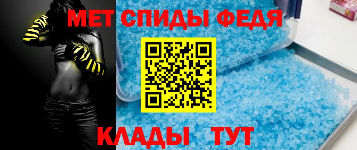 АМФЕТАМИН Розовый Новосибирск