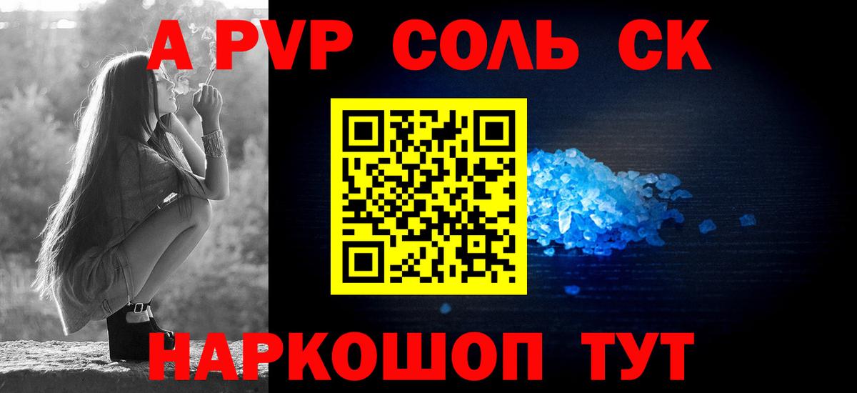 Кокаин  Бошки Шишки  Новосибирск  Вход с VPN  ГАШ  Мефедрон кристаллы 