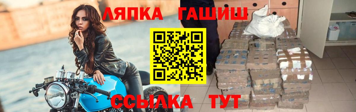Гашиш VHQ  ГАШ Ice-O-Lator  где можно купить наркотик  Новосибирск  Вход с VPN 