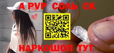 марихуана Уссурийск