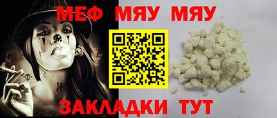 mdma Усть-Джегута