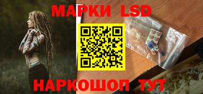 марихуана Уссурийск