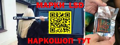 марихуана Уссурийск