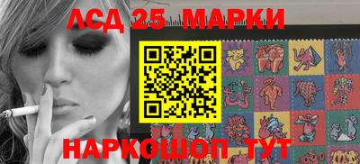 стафф Чебаркуль