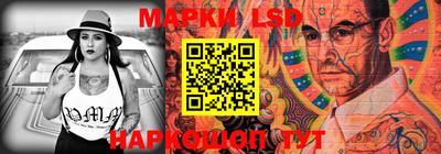марихуана Уссурийск