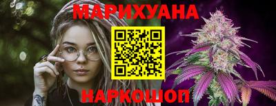 дистиллят марихуана Чапаевск