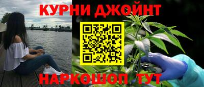 марихуана Уссурийск