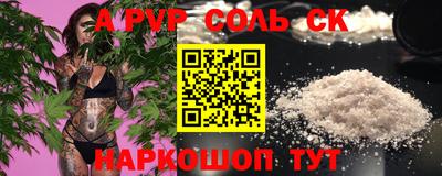2c-b Усть-Илимск