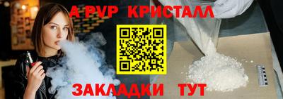 дистиллят марихуана Чапаевск