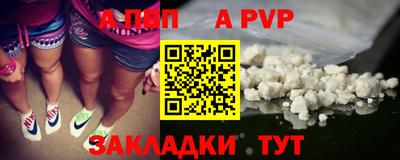 стафф Чебаркуль