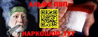 марихуана Уссурийск