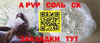 марихуана Уссурийск