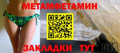 стафф Чебаркуль
