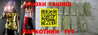 дистиллят марихуана Чапаевск