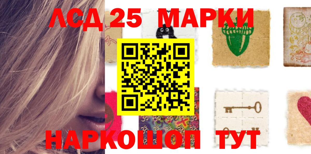 Лсд 25 экстази  Вход с VPN  ОМГ ОМГ ссылка  Новосибирск  Лсд 25 экстази кислота  ЛСД экстази кислота 
