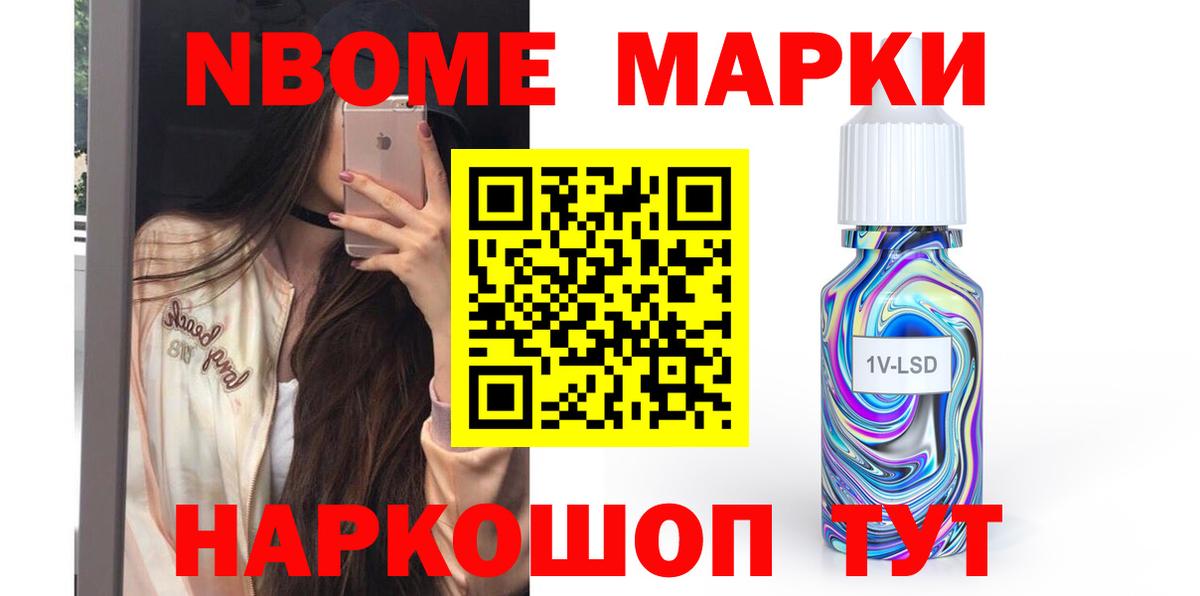Лсд 25 экстази кислота Новосибирск