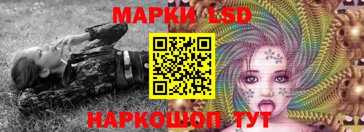 Новосибирск  Марки NBOMe 1,8мг  Вход с VPN  наркотики  Марки NBOMe 1,8мг 