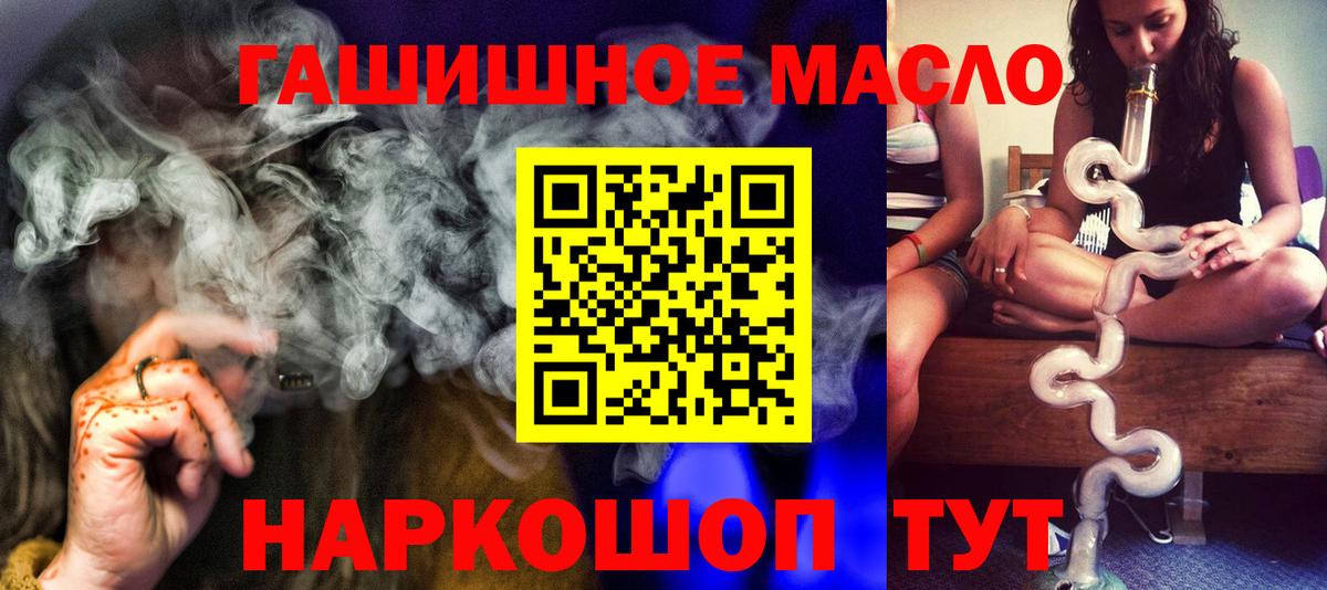 COCAIN Новосибирск